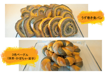 今日のパン 6／10.jpg